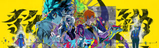 Shuten Order Review – Holy Blasphemy